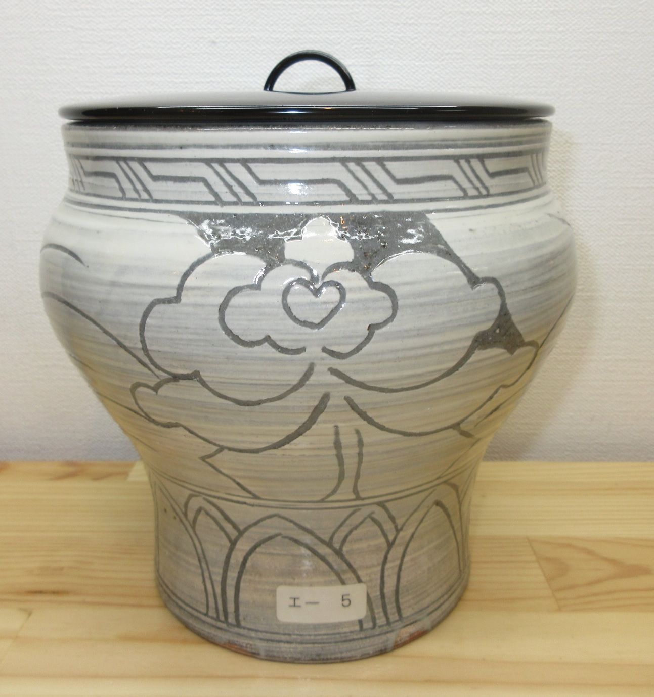 逢絢亭 茶道具 水指 京焼 掻落し 真塗の塗蓋 黒石窯 共箱入り 水差し 茶道具 工芸品