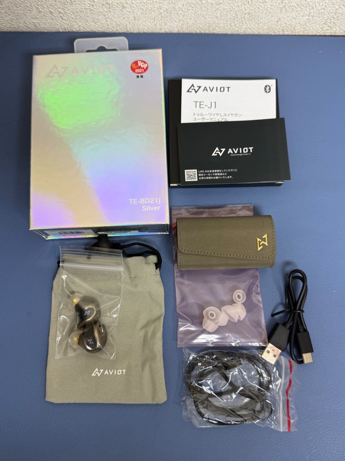 AVIOT TE-J1 ノイズキャンセリング イヤホン (カーキ) AVIOT TE-J1