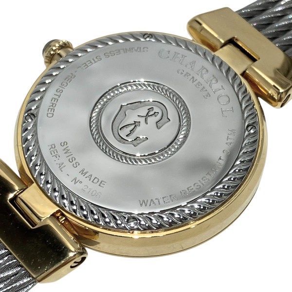 アレキサンダーC