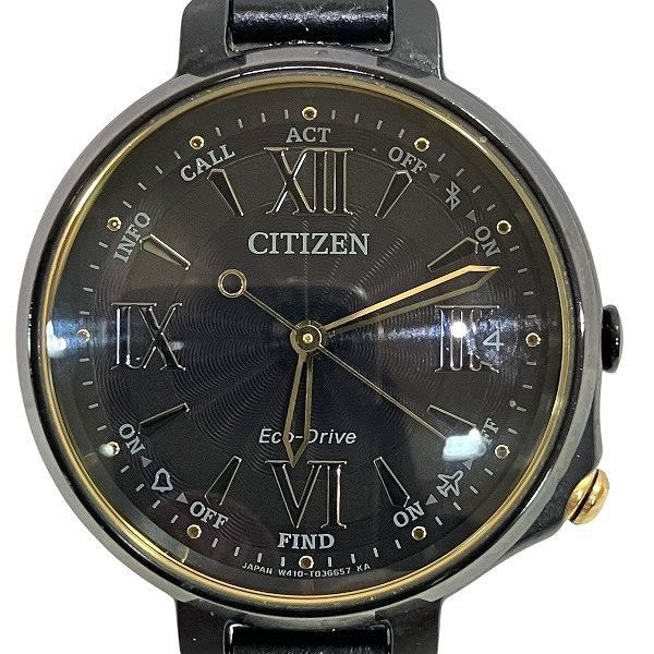 ブラック文字盤 時計