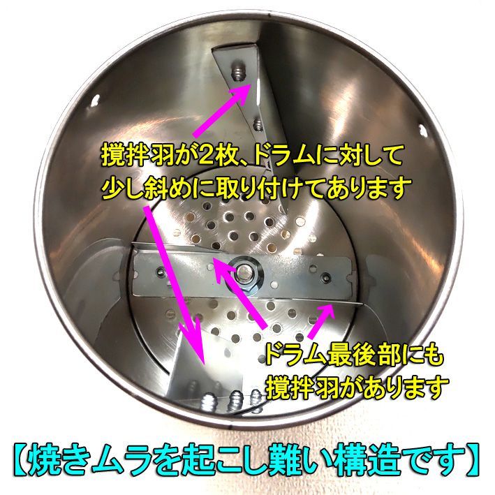 ☆カバー付き☆200gドラム穴なし手回しコーヒー焙煎機セット ☆カバー付き☆200gドラム穴なし手回しコーヒー焙煎機セット