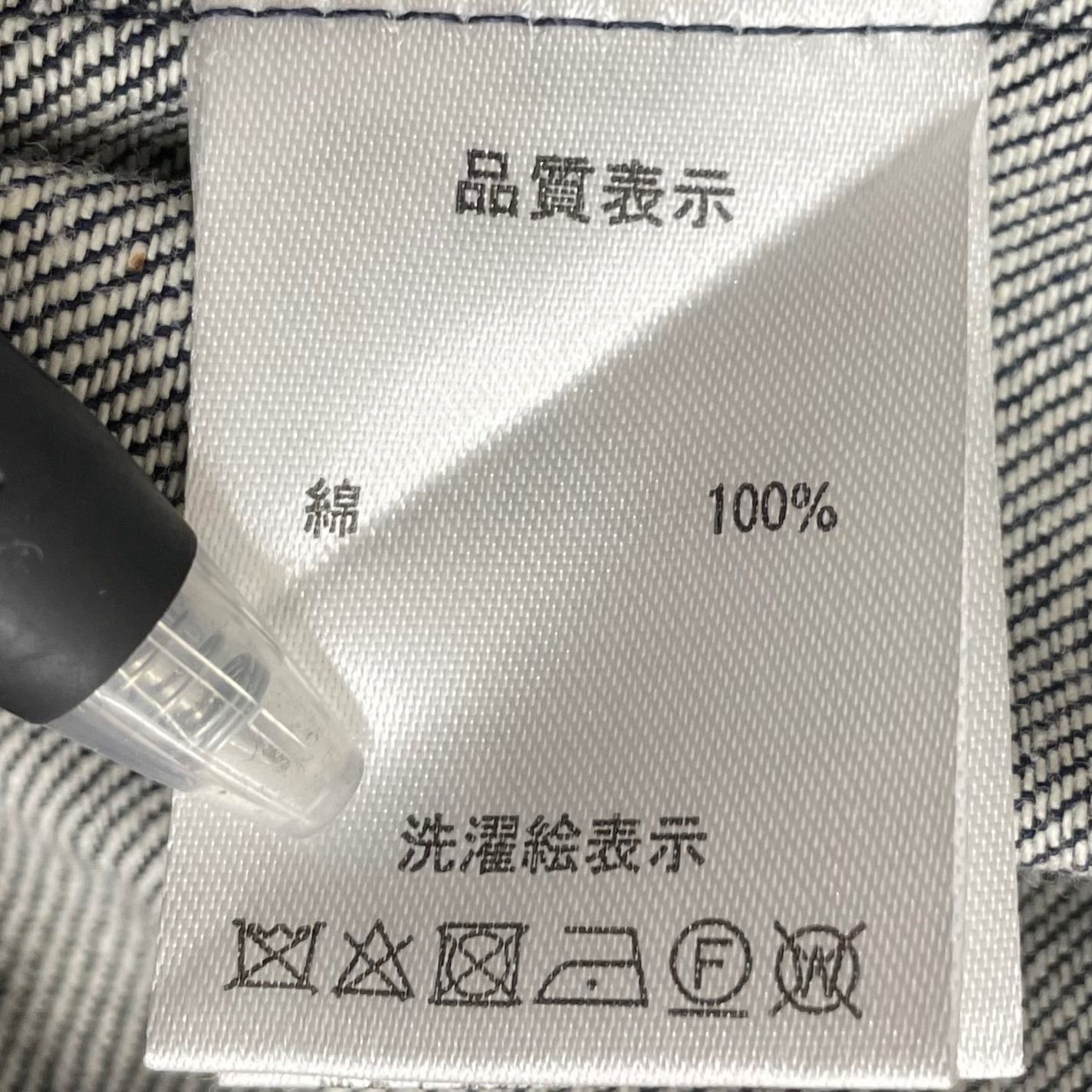 マチャット デニムフォルムジャケット