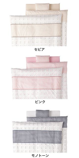 ベビー布団 セット フジキ ベビーポルカ 2 ベビー用洗える布団10点セット