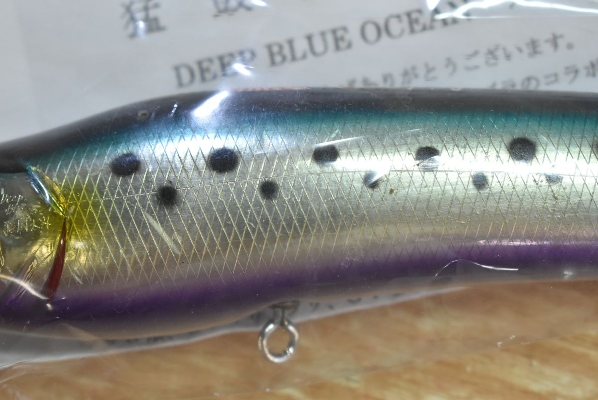 【フィッシュトリッパービレッジ】 サーフェーストリッパー ルグラン