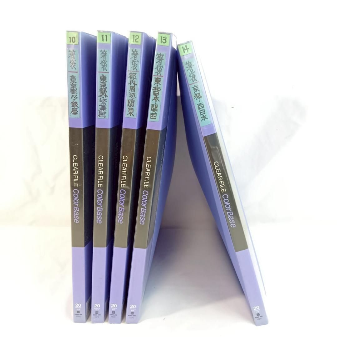 箸袋 コレクション 6冊ファイルまとめ 昭和レトロ 品多数