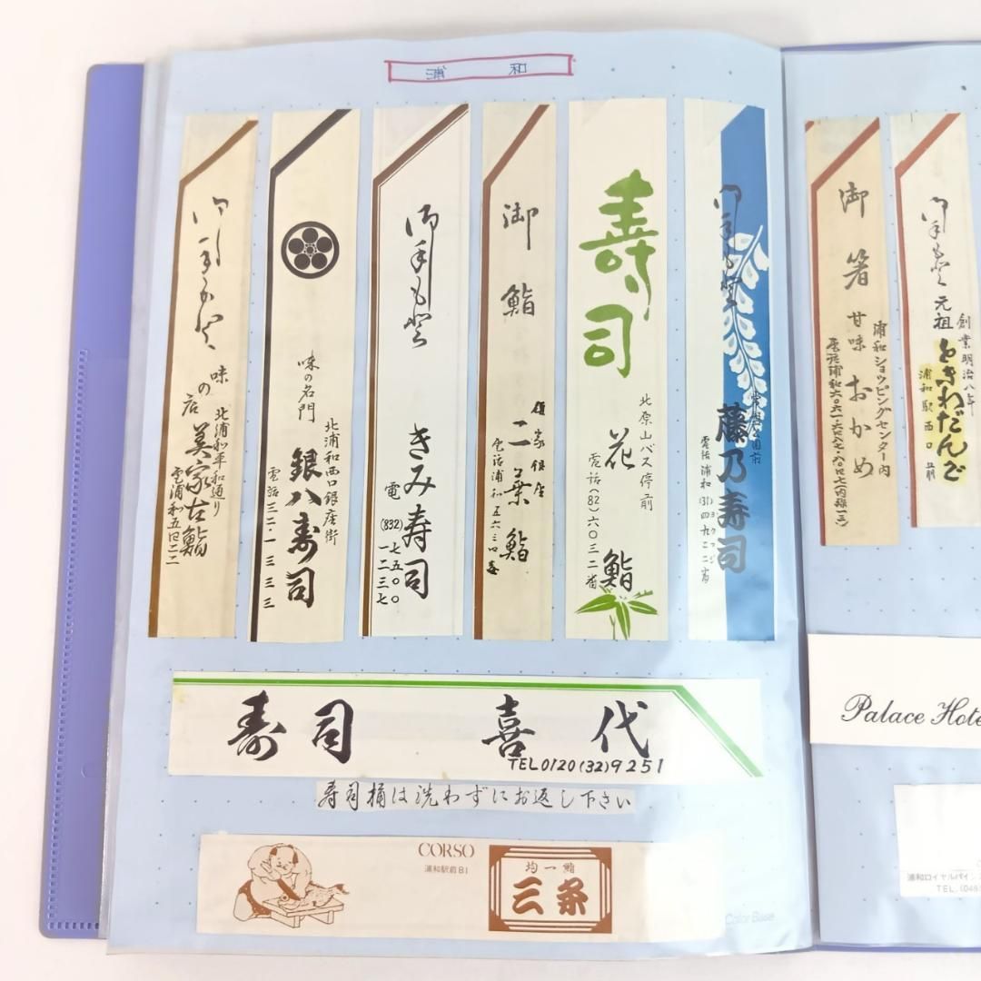 6冊ファイルまとめ