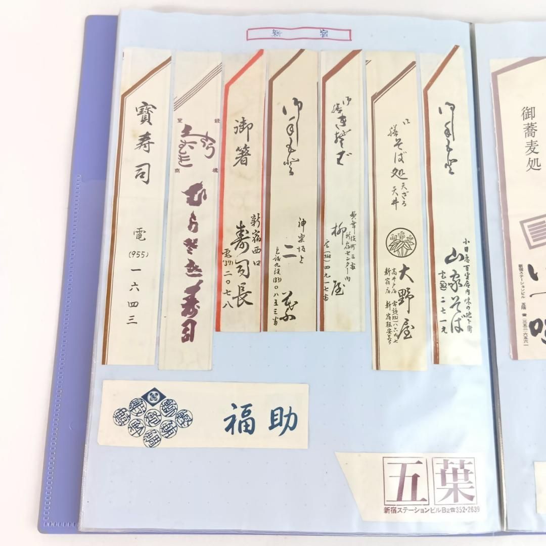 6冊ファイルまとめ