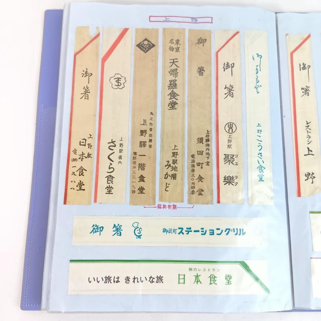 6冊ファイルまとめ