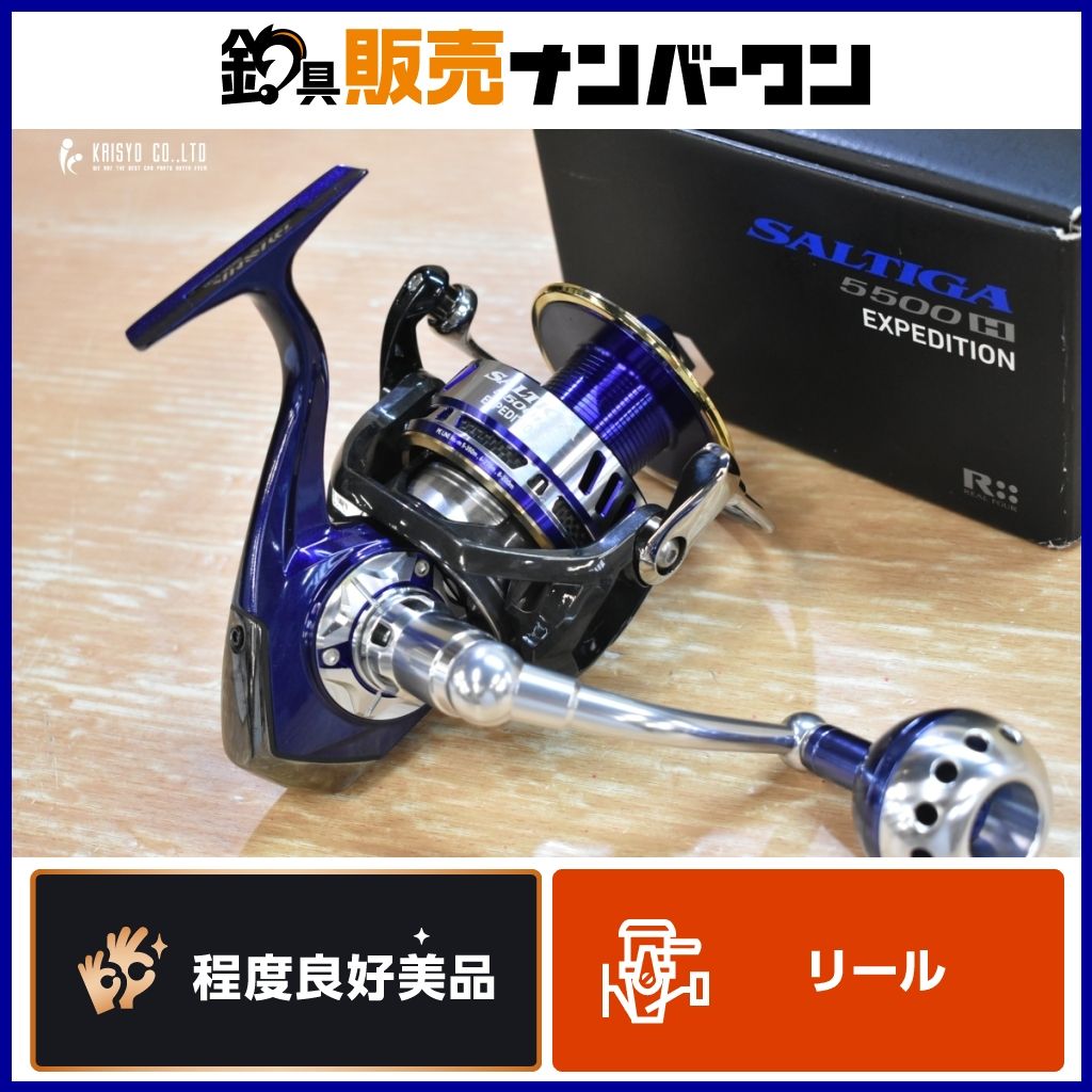 ダイワ ソルティガ 5500H エクスペディション スピニングリール DAIWA SALTIGA EXPEDITION ヒラマサ GT マグロ キャスティング 釣り