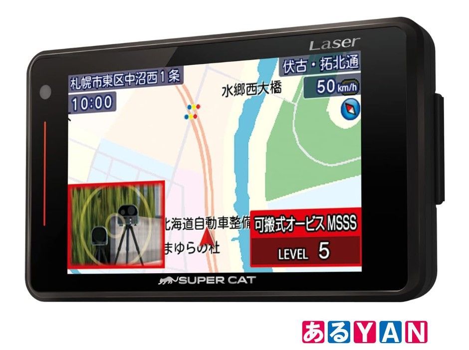 YUPITERU ユピテル レーザー＆レーダー探知機 GS503 4968543130119