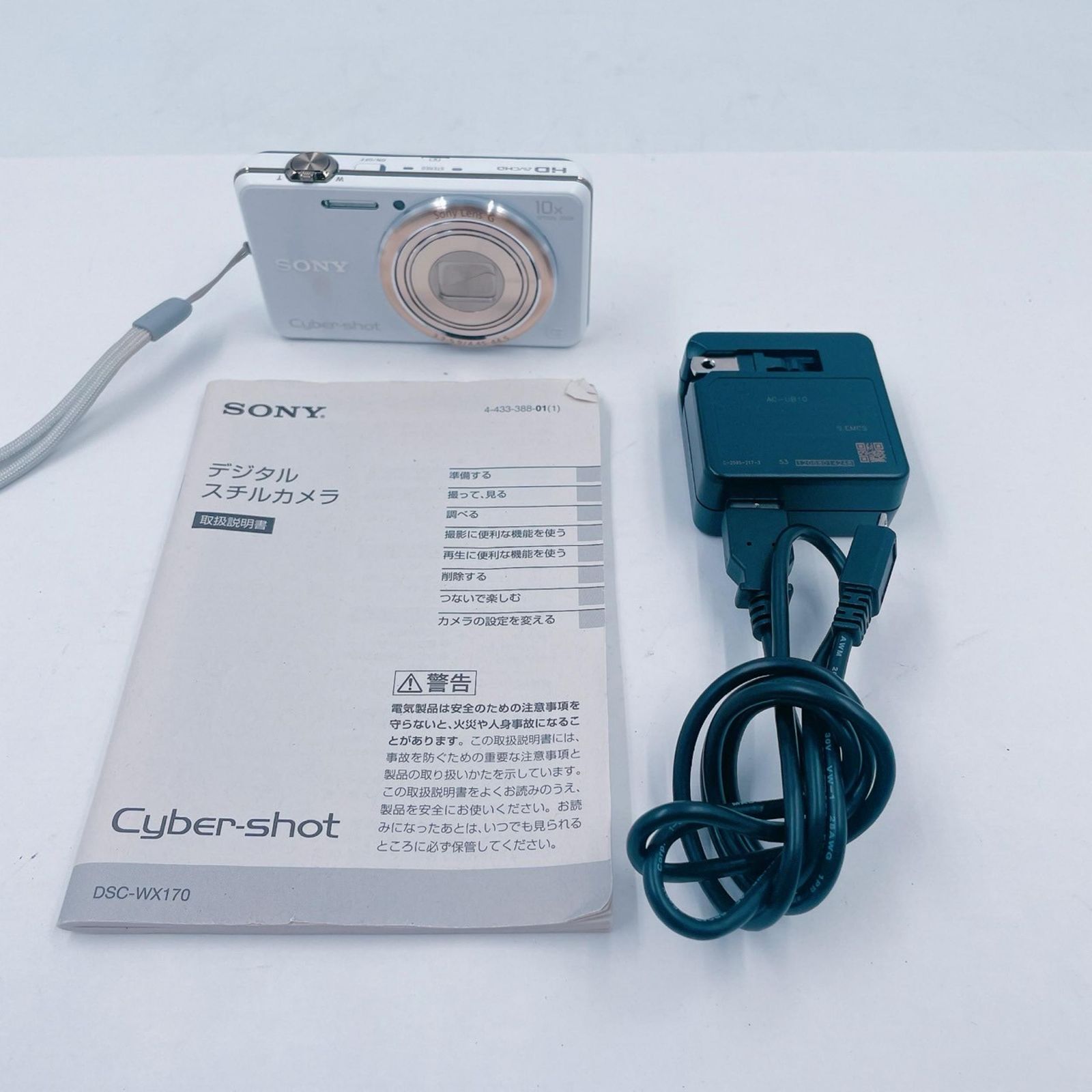 sonny ソニー コンパクトデジタルカメラ Cyber shot サイバーショット DSC WX 170 デジタルカメラ ホワイト 通⚪︎