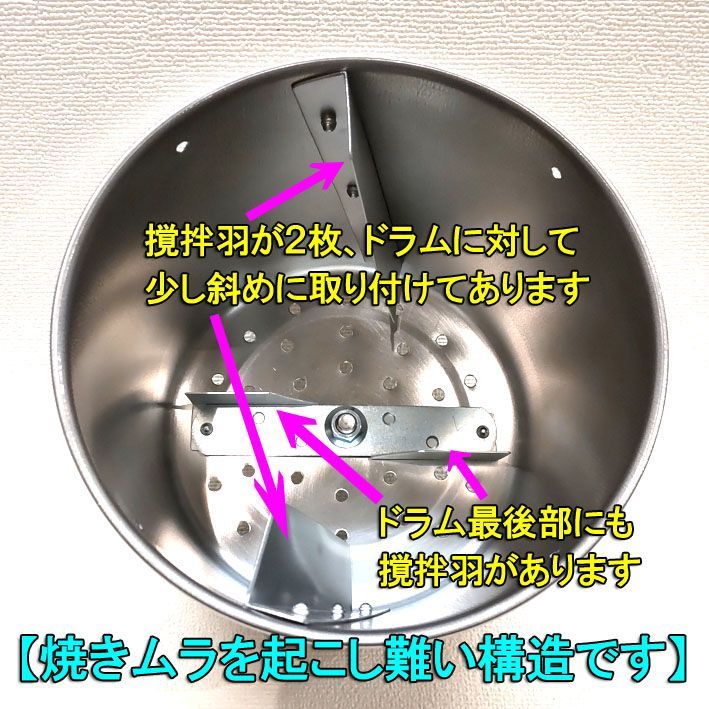 ☆カバー付き☆400gドラム穴なし手回しコーヒー焙煎機 - メルカリ