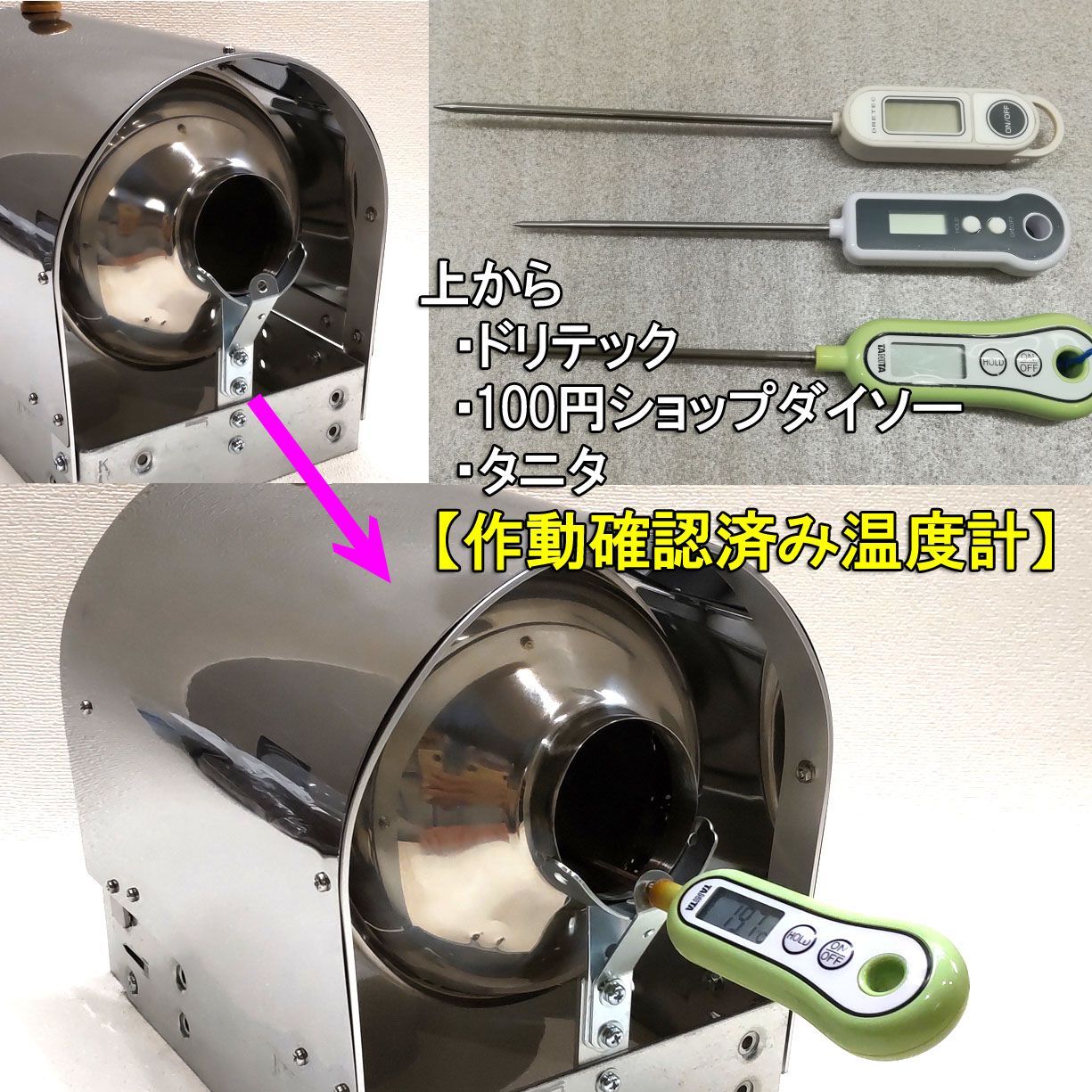 ☆カバー付き☆400gドラム穴なし手回しコーヒー焙煎機 - メルカリ