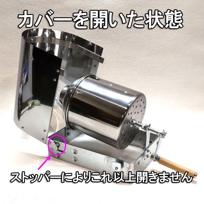 ☆カバー付き☆400gドラム穴なし手回しコーヒー焙煎機 - メルカリ