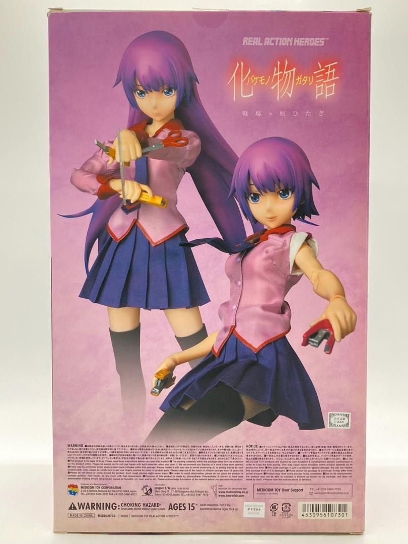 RAH リアルアクションヒーローズ 戦場ヶ原ひたぎ 化物語 1/6スケール