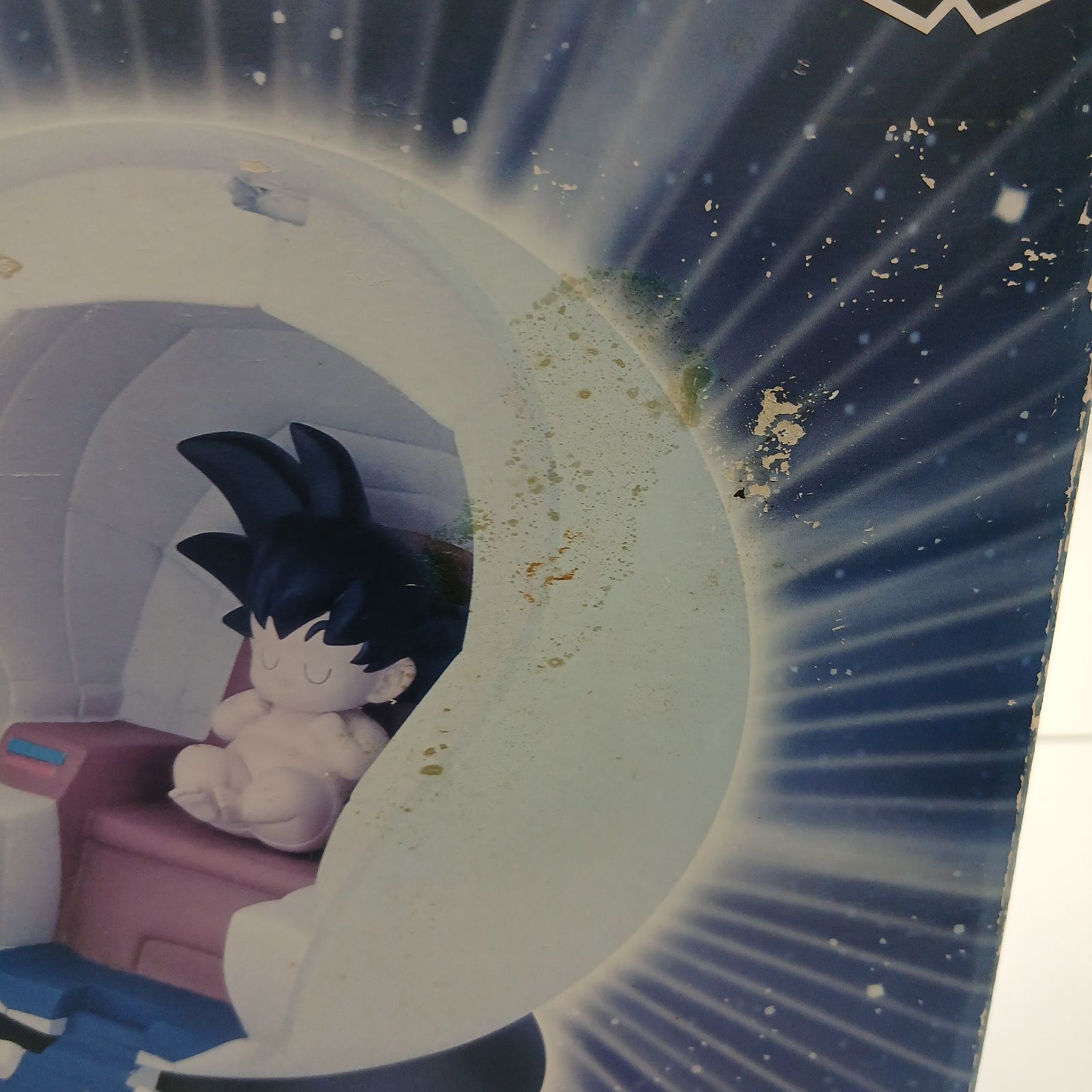 一番くじ ドラゴンボールZ ～サイヤ人襲来編～ A賞 丸型宇宙船＆悟空