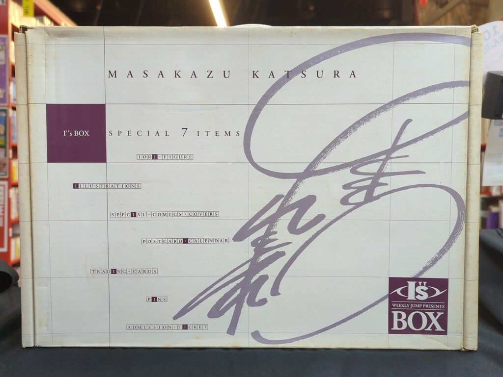 葦月伊織 A4クリアファイル「I''s」 桂正和の世界展 パルコファクトリー I