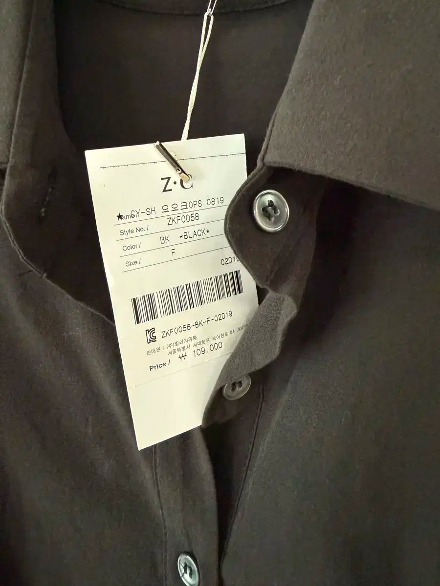 ブラック ロング