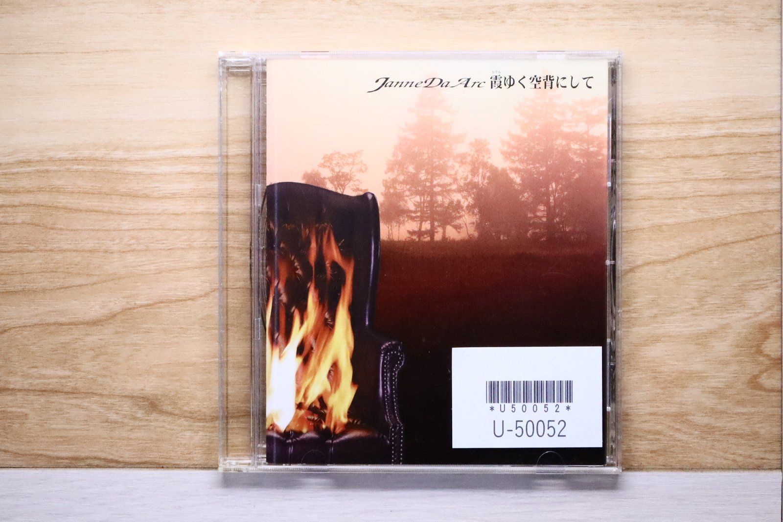 国内盤CD☆ジャンヌダルク/Janne Da Arc□ 霞ゆく空背にして