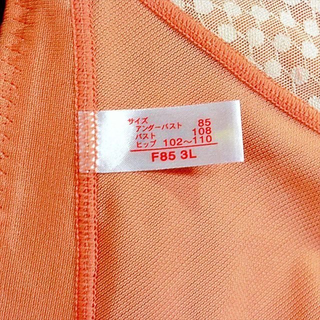 ME1-785 補正マルコ