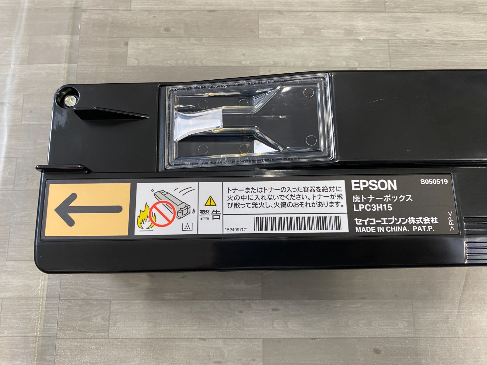 EPSON