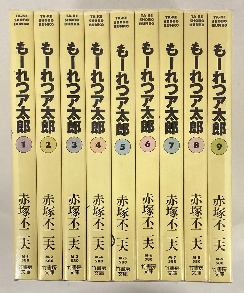2025年最新】もーれつア太郎 dvdの人気アイテム - メルカリ