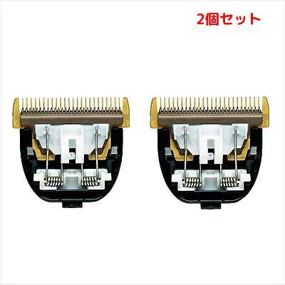 2個セット パナソニック プロバリカン用 ER9920 替刃のみXテーパーブレード ER-GP80 ER-GP82 ER1510P-S 共通 ER9900の後継 BC-K Z-2 土日祝日は店休日の為 発送は平日のみになります