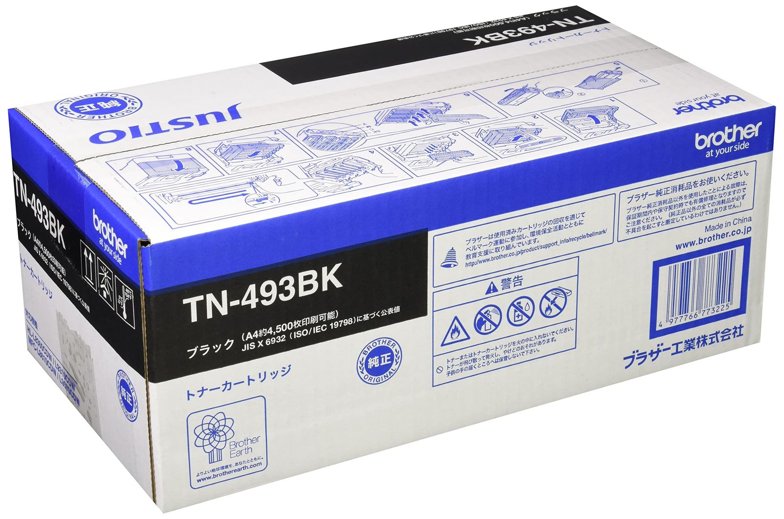 ブラザー工業 brother純正 トナーカートリッジブラック 大容量 TN-493BK 対応型番 HL-L9310CDW HL-L8360CDW MFC-L9570CDW MFC-L8610CDW 他