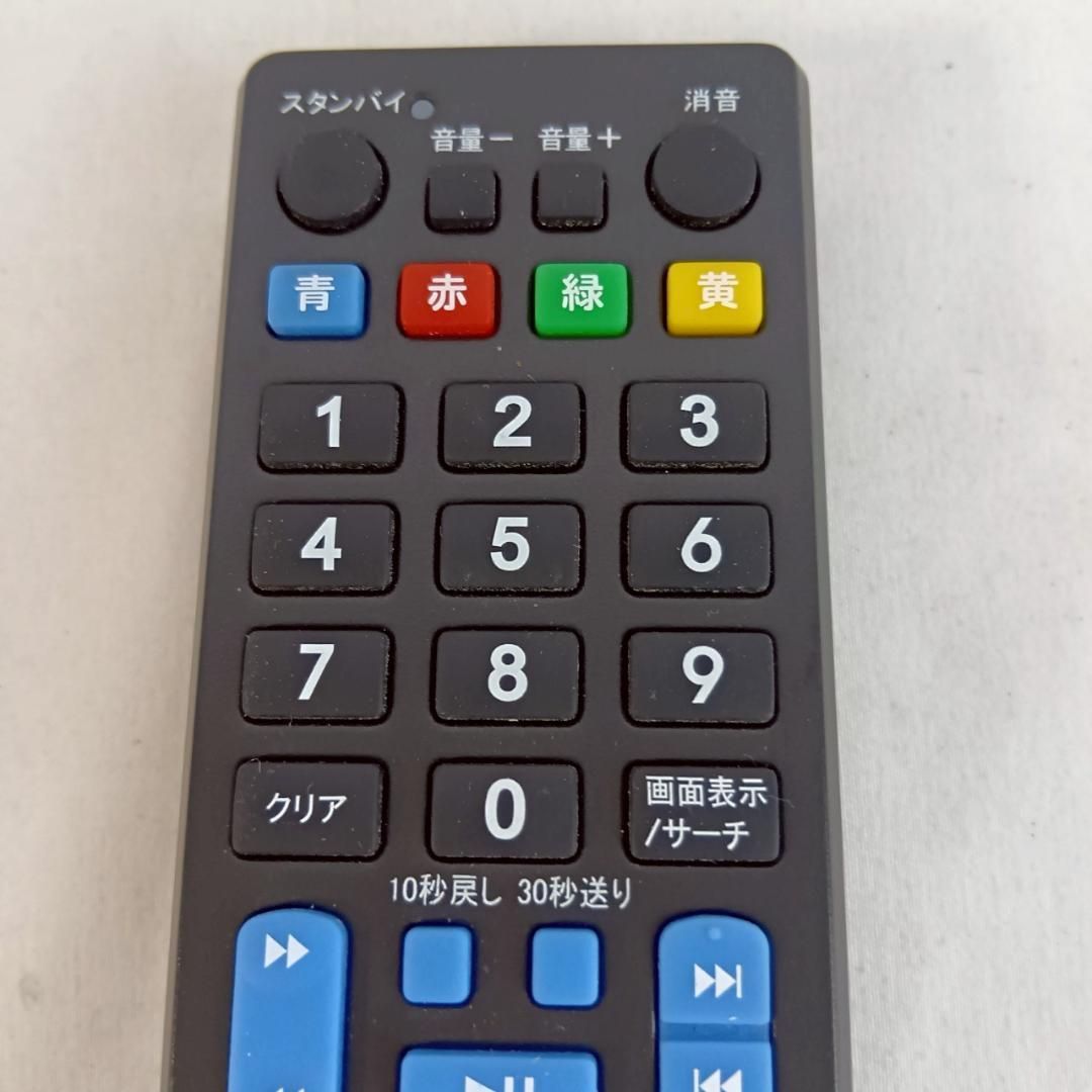 AVOX BDプレーヤー APBD-F1020HW リモコン 動作品 - メルカリ