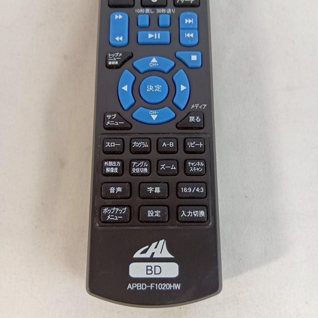 AVOX BDプレーヤー APBD-F1020HW リモコン 動作品 - メルカリ