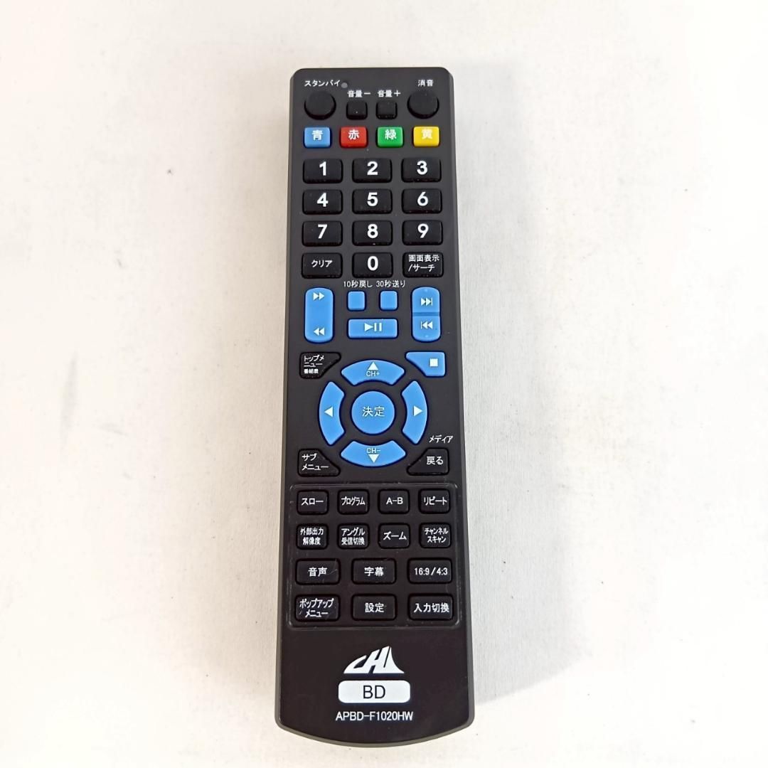 AVOX BDプレーヤー APBD-F1020HW リモコン 動作品 - メルカリ