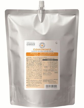 クラシエ Kracie クリエステMクレンジング Z1800 レフィルクレンジングミルクスキンケア 弱酸性 BC-N V-1 土日祝日は店休日の為 発送は平日のみになります