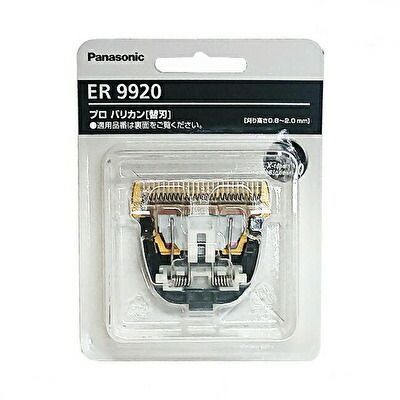 3個セット パナソニック プロバリカン用 ER9920 替刃のみXテーパーブレード ER-GP80 ER-GP82 ER1510P-S 共通 ER9900の後継 BC-K Z-2 土日祝日は店休日の為 発送は平日のみになります