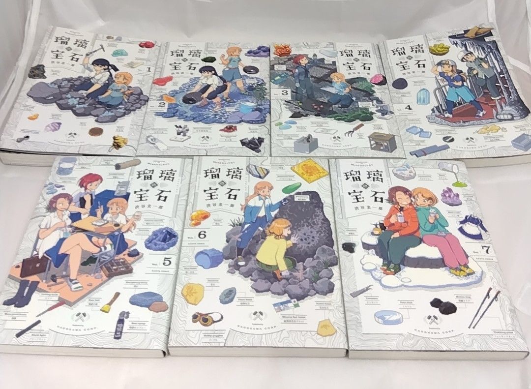 瑠璃の宝石 1～7巻セット 渋谷 圭一郎 コミック 瑠璃の宝石 4 | Blu-
