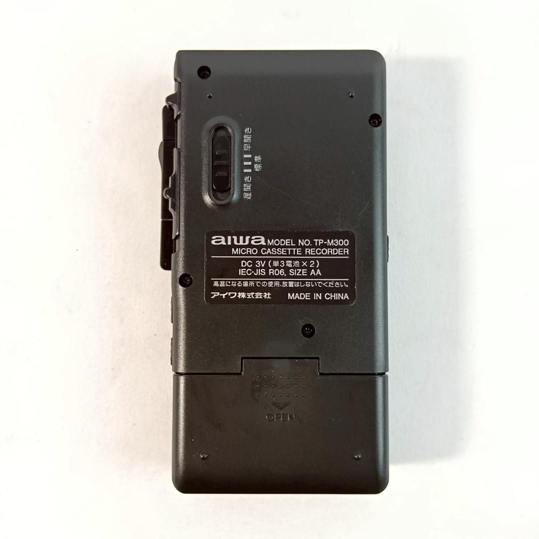 レトロ音楽プレーヤー