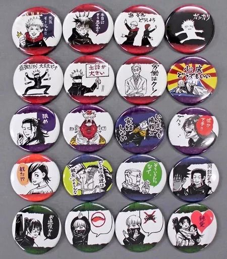 呪術廻戦 コレクション缶バッジ プチ 呪 全20種セット