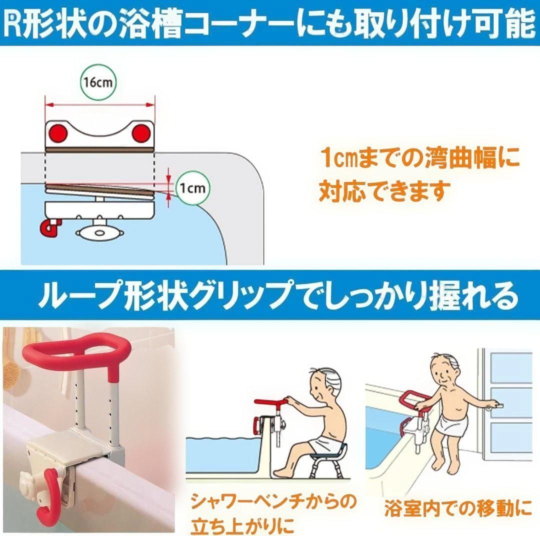 介護用品 入浴補助