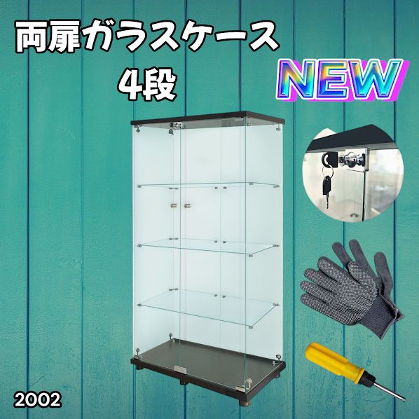 ガラスケース 4段両扉 コレクション フィギュア 棚 ショーケース 黒 2002 ガラスケース 4段両扉 コレクション フィギュア 棚 ショーケース 黒