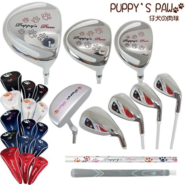 PUPPY’S PAW 仔犬の肉球 レディース ゴルフ クラブ8本組セット ヘッドカバー3個付 1W 4W U5 7 9 PW SW PT