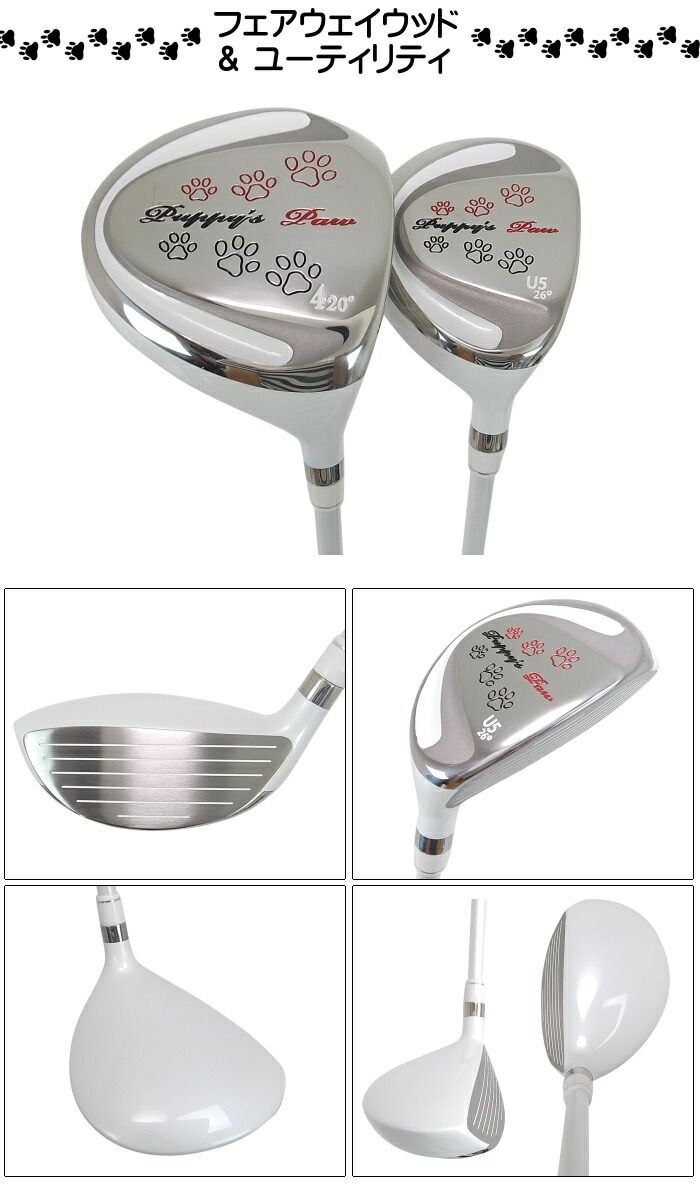 クラブ8本組セット ヘッドカバー3個付