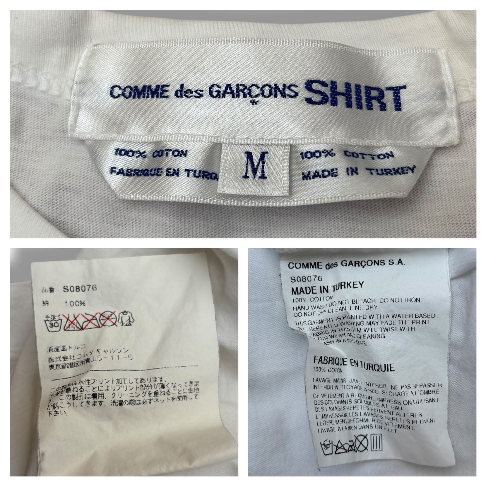COMME des GARCONS SHIRT】2001 HANDプリントTシャツ - メルカリ
