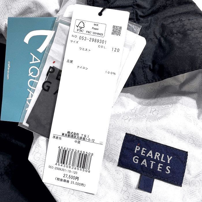 シャドー千鳥柄