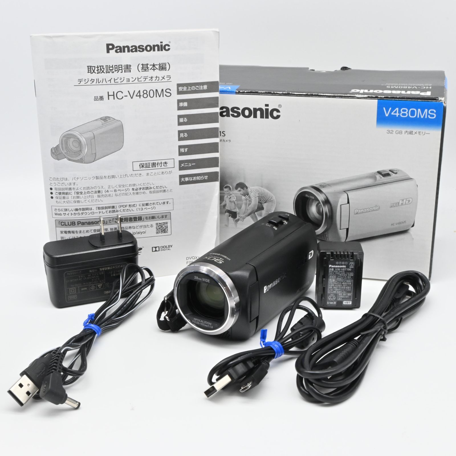 パナソニック HC-V480MS ブラック 21年製