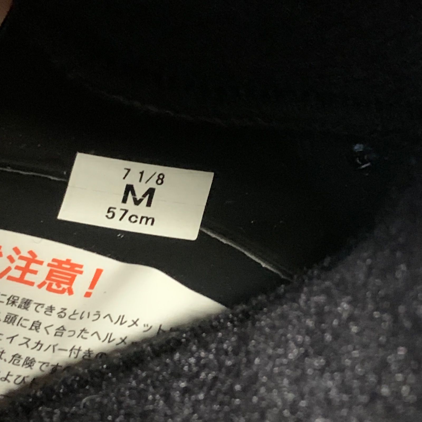 フルフェイス 純正シールド付