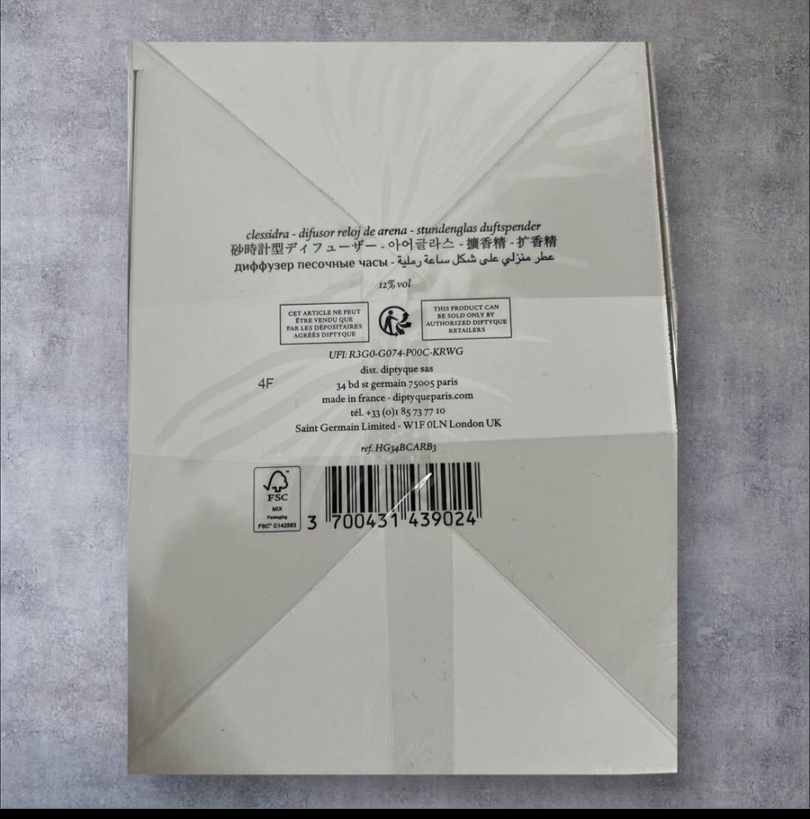 DIPTYQUE PARIS 砂時計型ディフューザー 34 サン ジェルマン 砂時計 ディプティック フレグランス ディフューザー SKLAD-KIRPICHA_RU