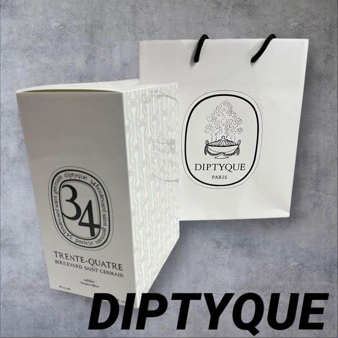 DIPTYQUE PARIS 砂時計型ディフューザー 34 サン ジェルマン 砂時計 ディプティック フレグランス ディフューザー