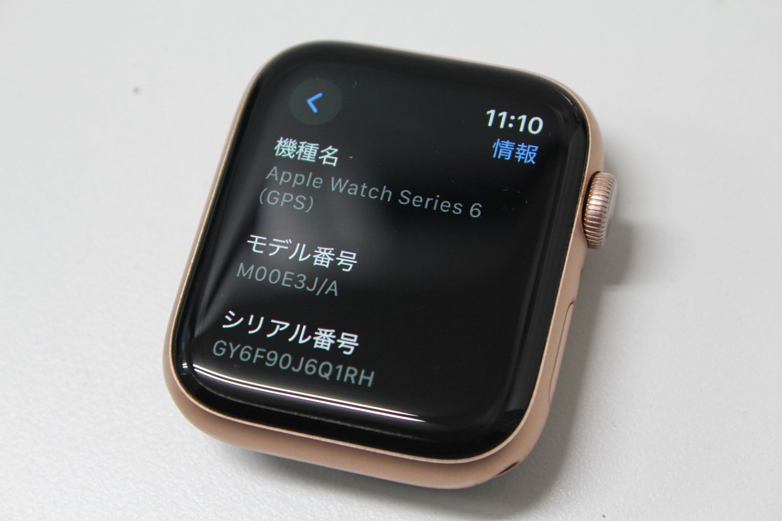 Watch Series 0 Color GPSモデル アルミニウムケース Apple Watch Series 6/GPS/44mm/A2292〈M00E3J/A〉④