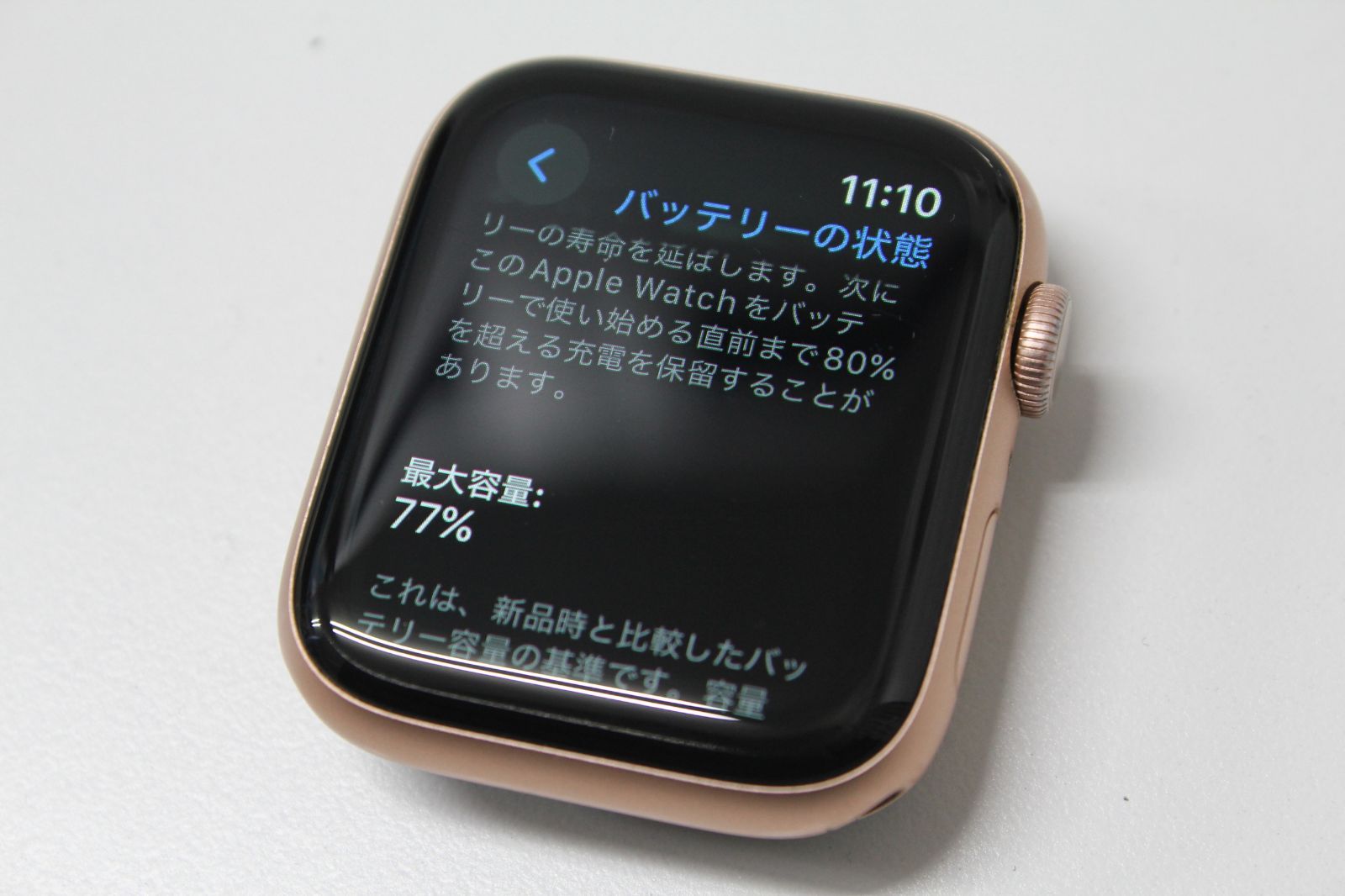 Watch Series 0 Color GPSモデル アルミニウムケース Apple Watch Series 6/GPS/44mm/A2292〈M00E3J/A〉④