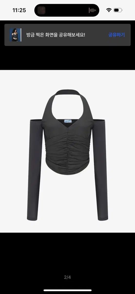 プリーズノーフォロー リリー メッシュ シャーリングトップス Riley Mesh Shirring Lo