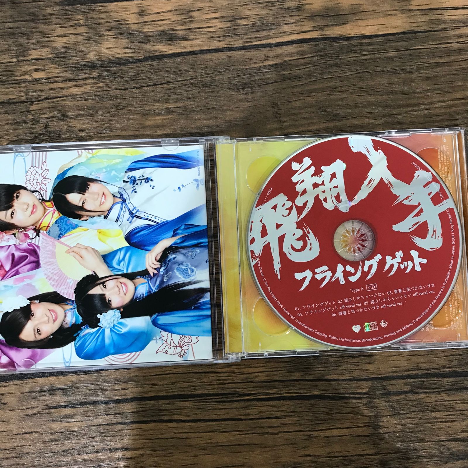 フライングゲット/AKB48/GF-0225041409-YP/GF09542 - メルカリ